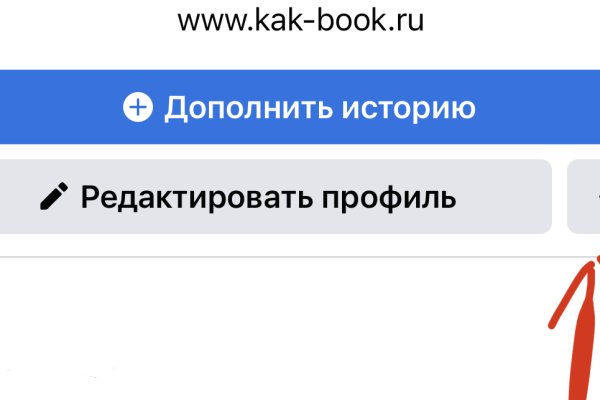 Рабочие ссылки на кракен 2025