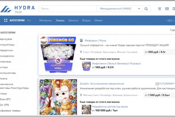 Ссылки на даркнет сайты