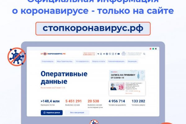 Как вернуть аккаунт кракен