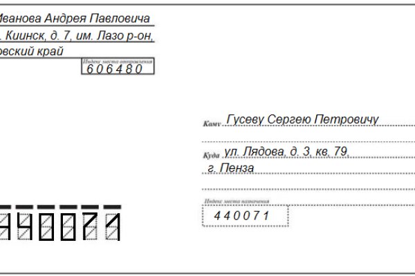 Kraken tor onion зеркало