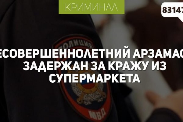 Кракен даркнет регистрация