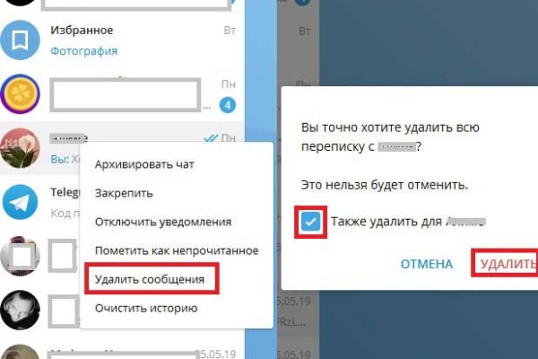 Кракен точка