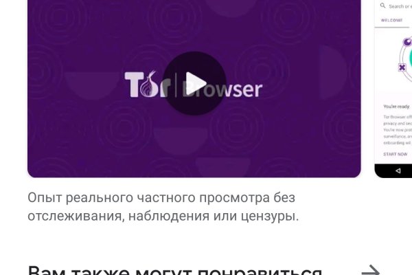 Гидра альтернатива