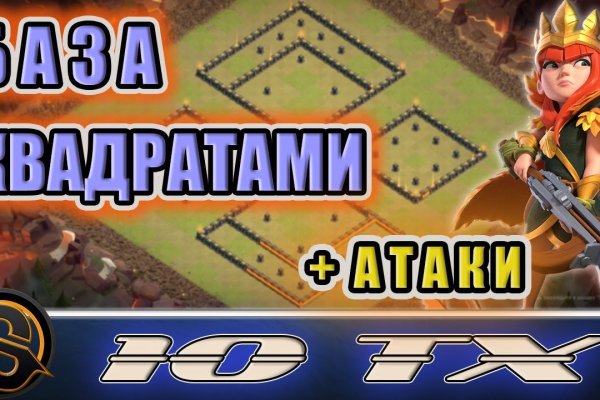 Кракен ссылка замена