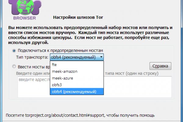 Kraken рабочее зеркало onion