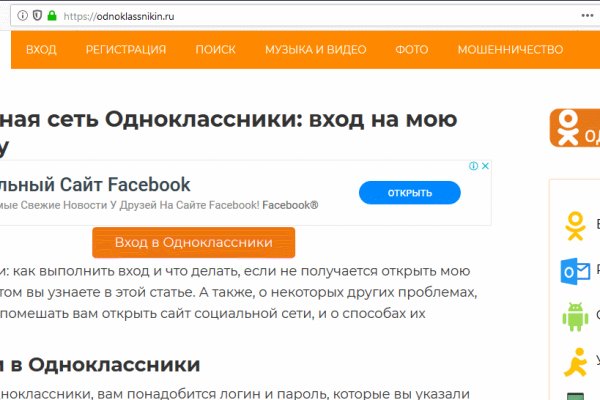 Kraken площадка