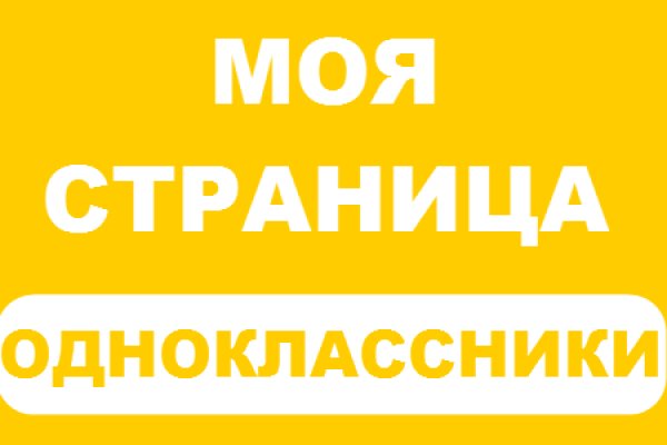 Кракен ссылка kraken