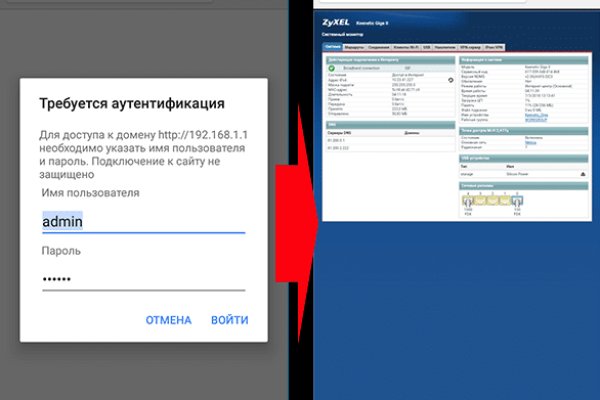 Кракен зеркало ссылка онлайн