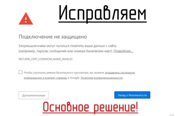 Кракен даркнет ссылка на сайт