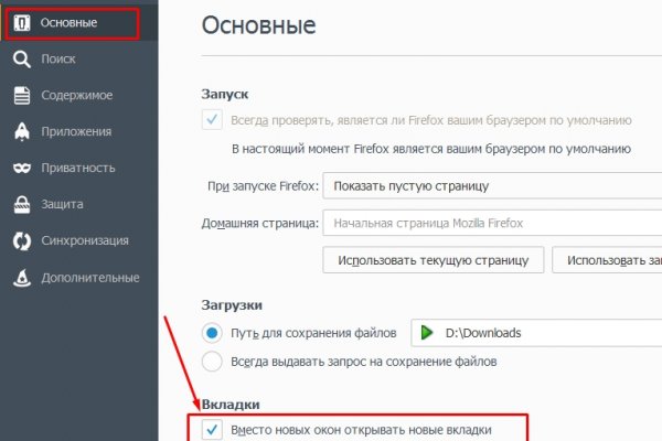 Гидра и кракен