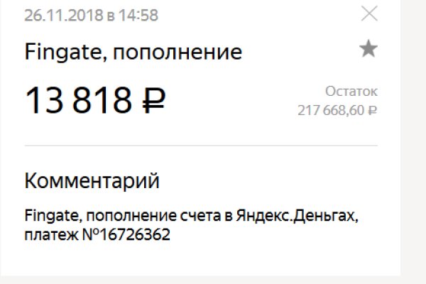 Кракен маркетплейс скачать