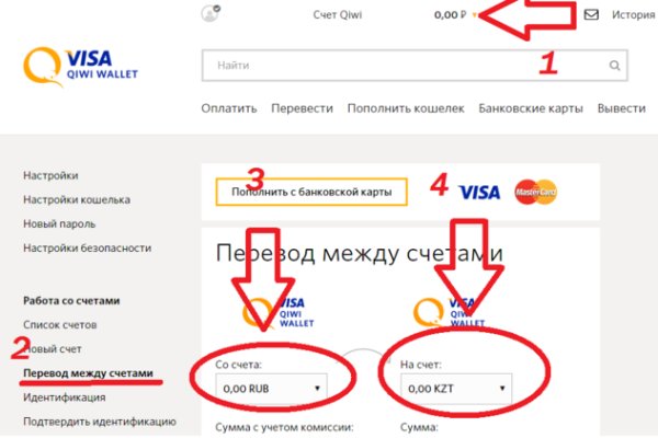 Настоящая ссылка на кракен