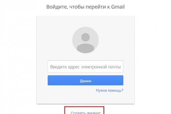 Kraken официальные зеркала