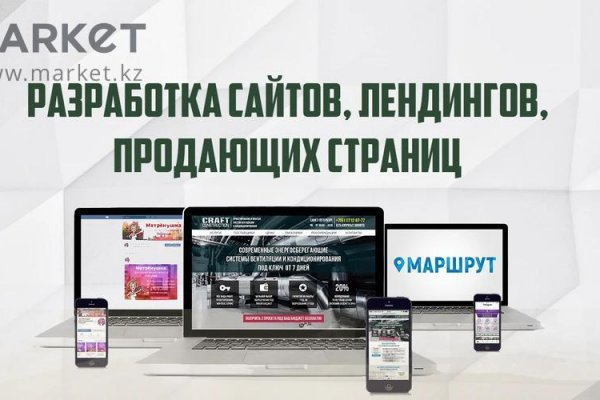 Кракен что это за маркетплейс