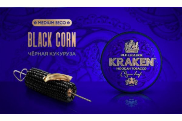 Кракен даркнет войти
