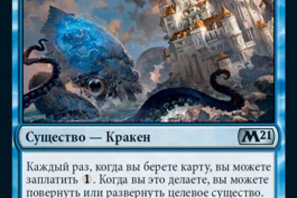 Кракен сайт что