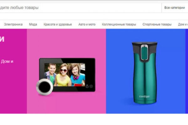 Ссылки на сайты даркнета