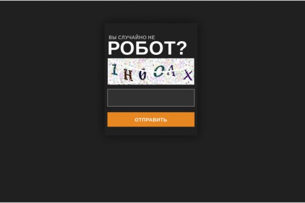 Кракен дарк оригинал ссылка