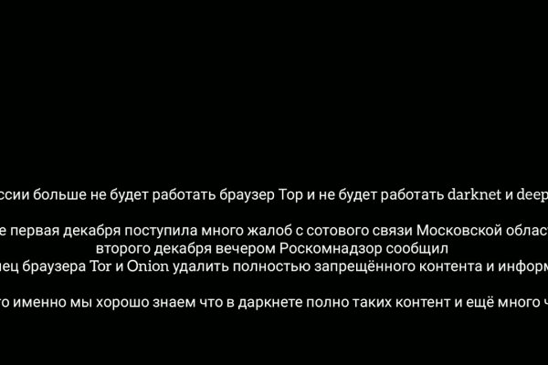 Kraken что это за магазин