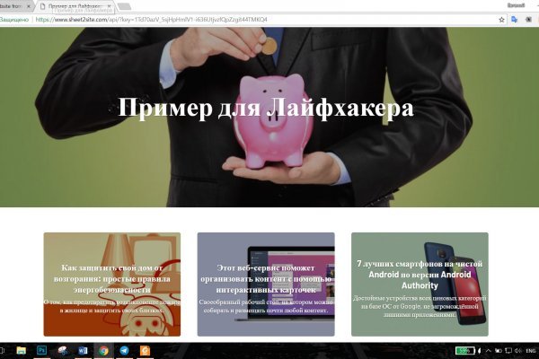 Кракен ссылка германия