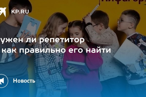 Как попасть на кракен с айфона