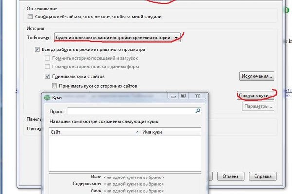 Ссылка на кракен тг