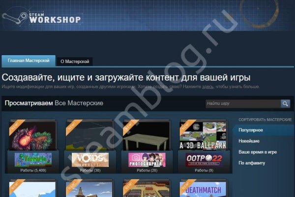 Кракен сайт в тор браузере ссылка