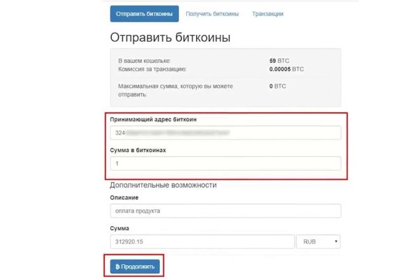 Прямая ссылка на кракен