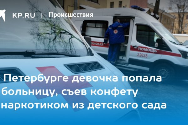 Список луковых tor сайтов