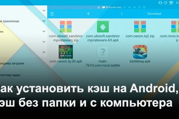 Kra40.cc Вход на сайт главная страница