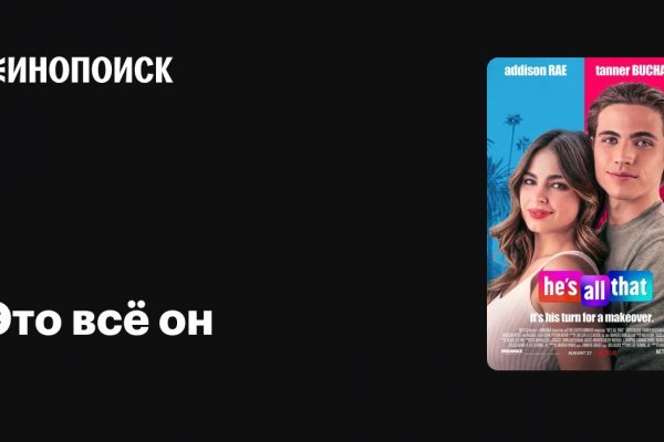 Кракен даркнет площадка ссылка