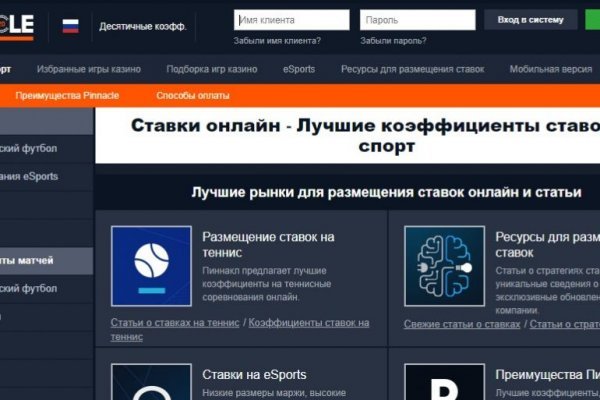 Даркнет официальный сайт на русском
