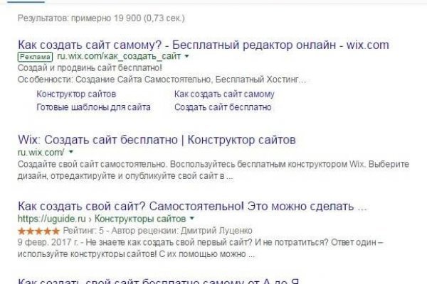 Kraken маркетплейс официальный