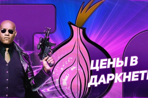 Через какой браузер заходить на кракен