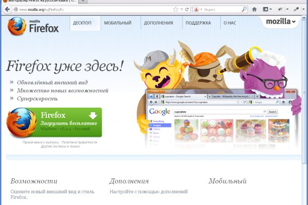 Кракен зеркало рабочее onion