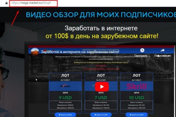 Логин и пароль от кракен