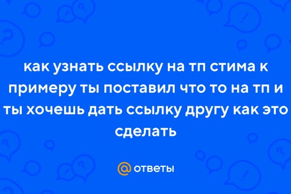 Сайты типа гидры