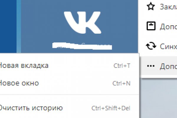 Гидра и кракен