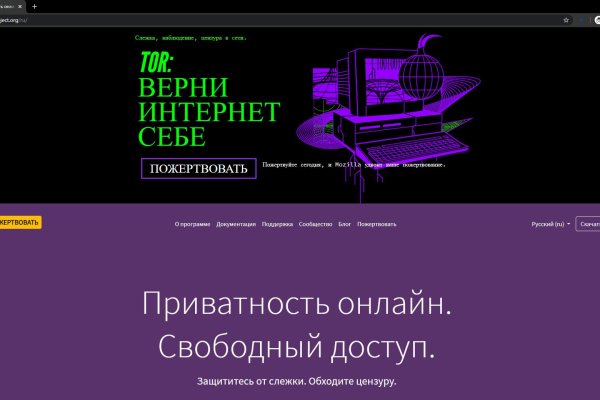 Аутентификатор кракен
