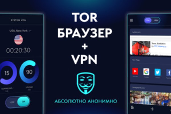 Как восстановить доступ к кракену