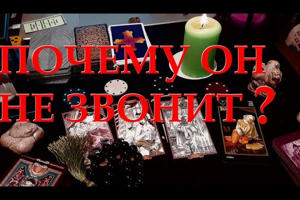 Kra39.cc Вход на сайт главная страница
