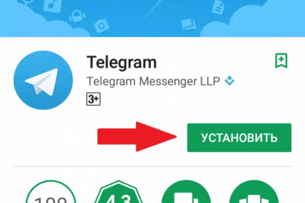 Kraken зайти на сайт
