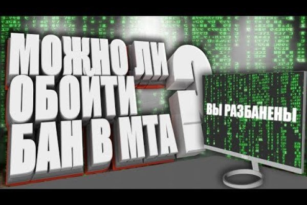 Не могу зайти в аккаунт кракен