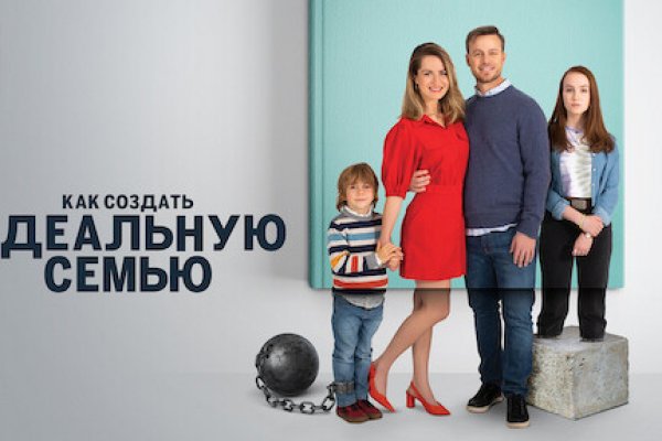 Кракен даркнет маркетплейс