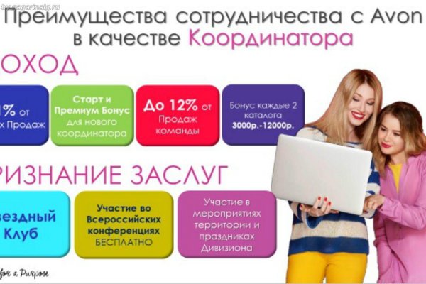 Кракен ссылка прокатис