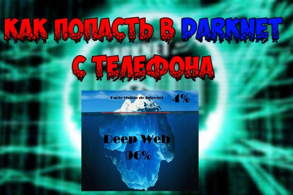 Кракен пишет пользователь не найден
