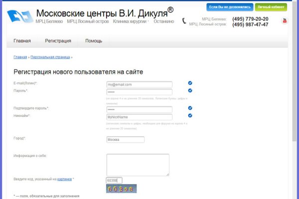 Кракен тор