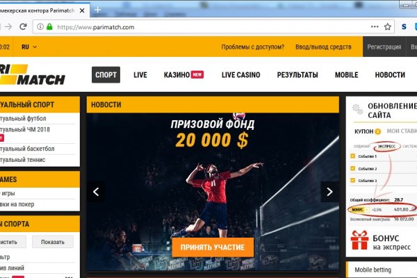 Кракен сайт kr2web in