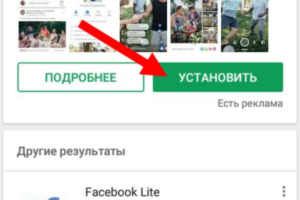 Кракен перейти
