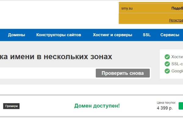 Тор для кракена